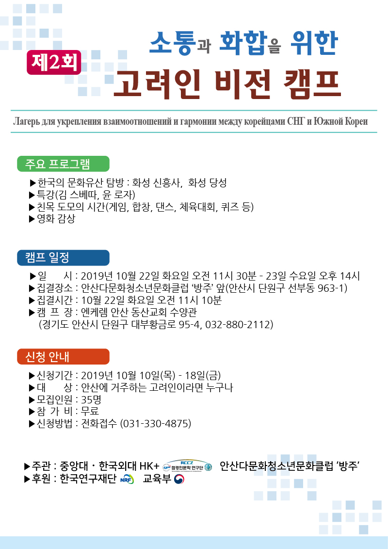 KakaoTalk_20191017_210600439.jpg