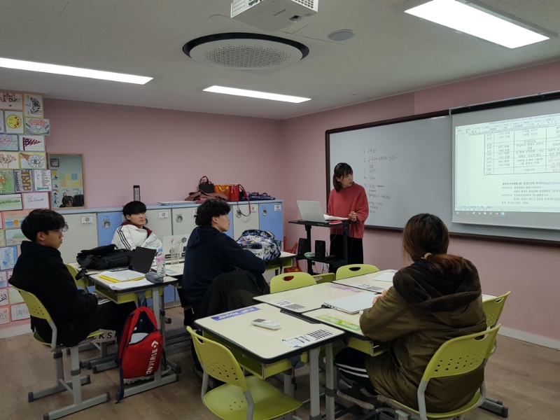 1월 30일 중고등학생을 위한 접경을 넘나드는 한국사 1강 강의사진 2.jpg