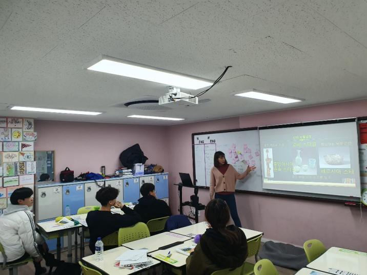 2월 20일 중고등학생을 위한 접경을 넘나드는 한국사 4강 강의사진 2.jpg