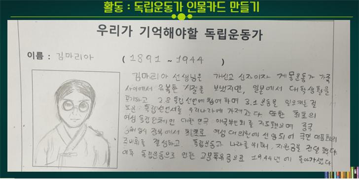 5월 21일 중고등학생을 위한 접경을 넘나드는 한국사 11강 강의사진 2.jpg