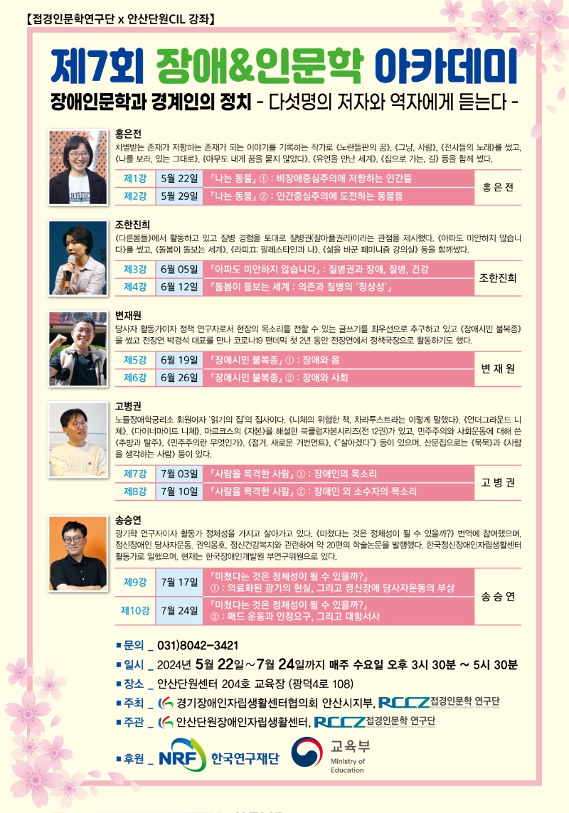 포스터.jpg